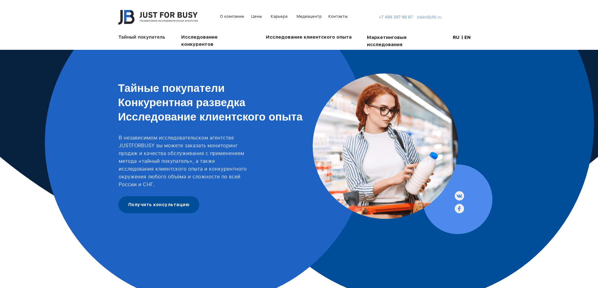 Screenshot for just4busy.ru - 1