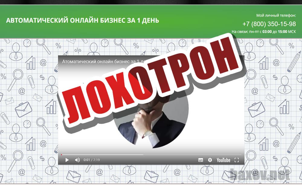 Павел Шпорт и автобизнес за 1 день - по лезвию ножа