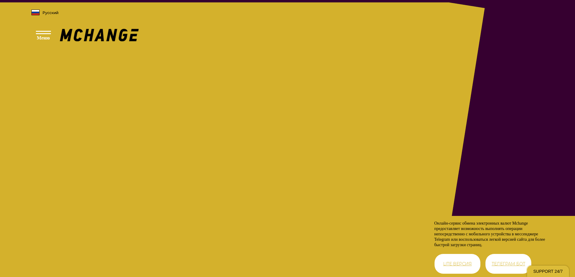 Screenshot for mchange.net - 2