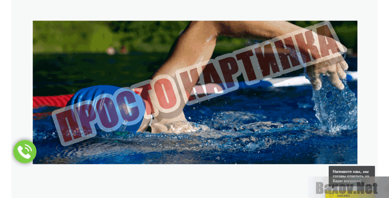 GRAND-HOSTEL Просто картинка