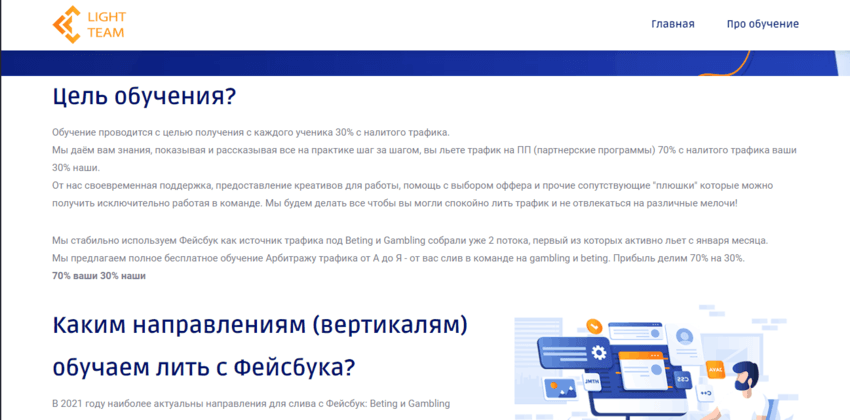 информация о проекте на сайте 