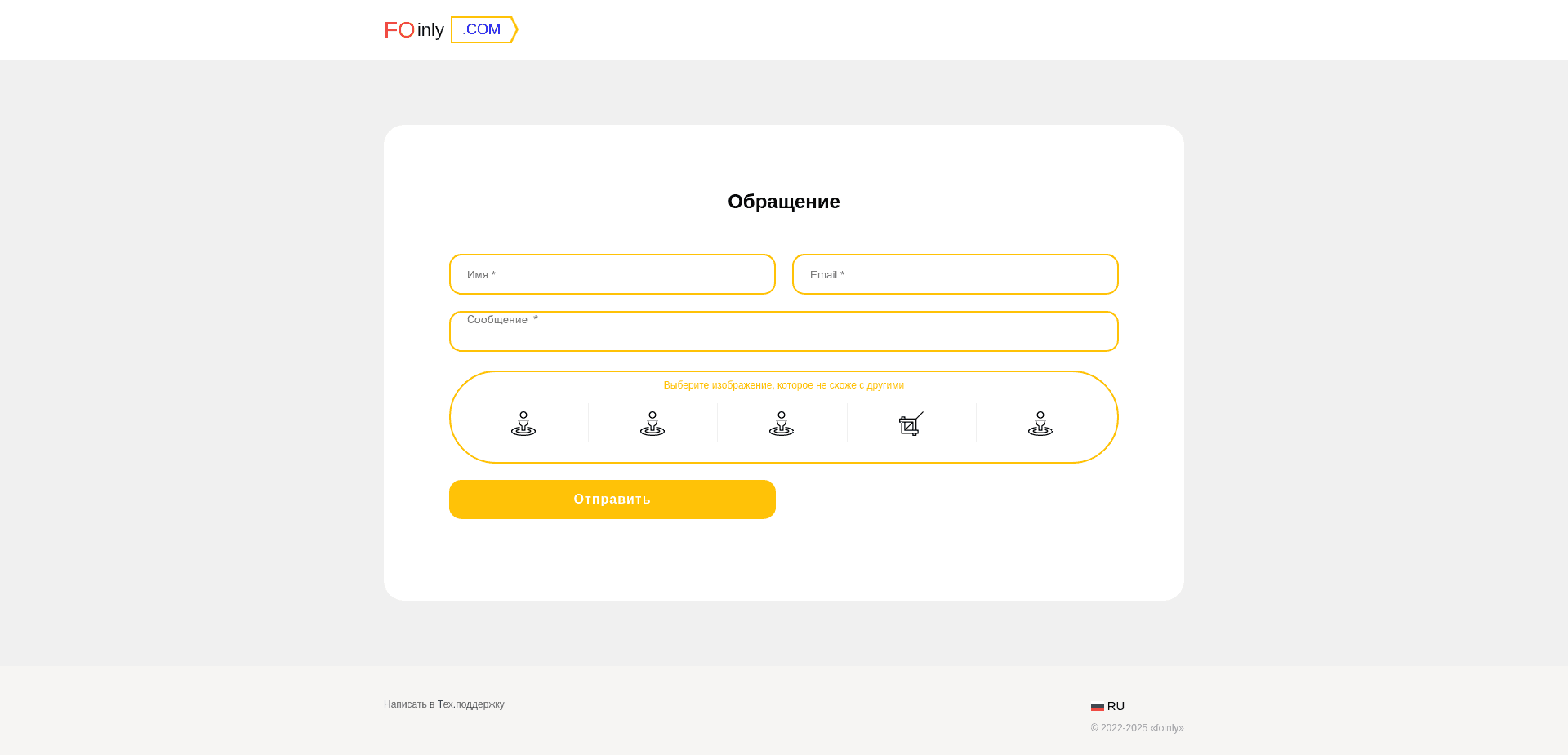 Screenshot for foinly.com - 1