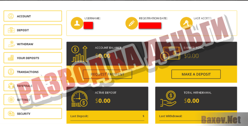comfortvault.pw Enterprise Развод на деньги