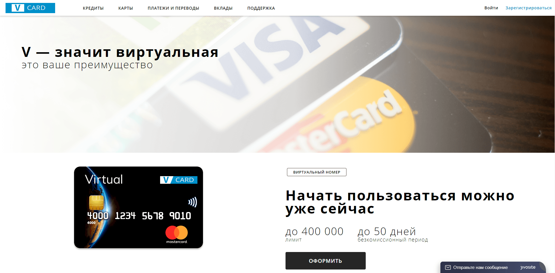 Фальшивая виртуальная карта отзывы и обзор. Развод, лохотрон или правда. Только честные и правдивые отзывы.