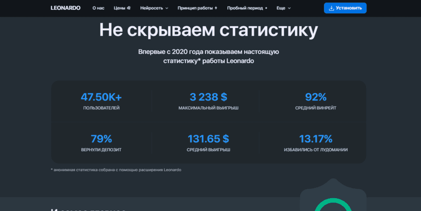 сомнительная статистика нейросети 