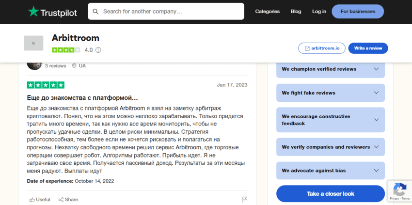 липовые отзывы о сайте мошенников