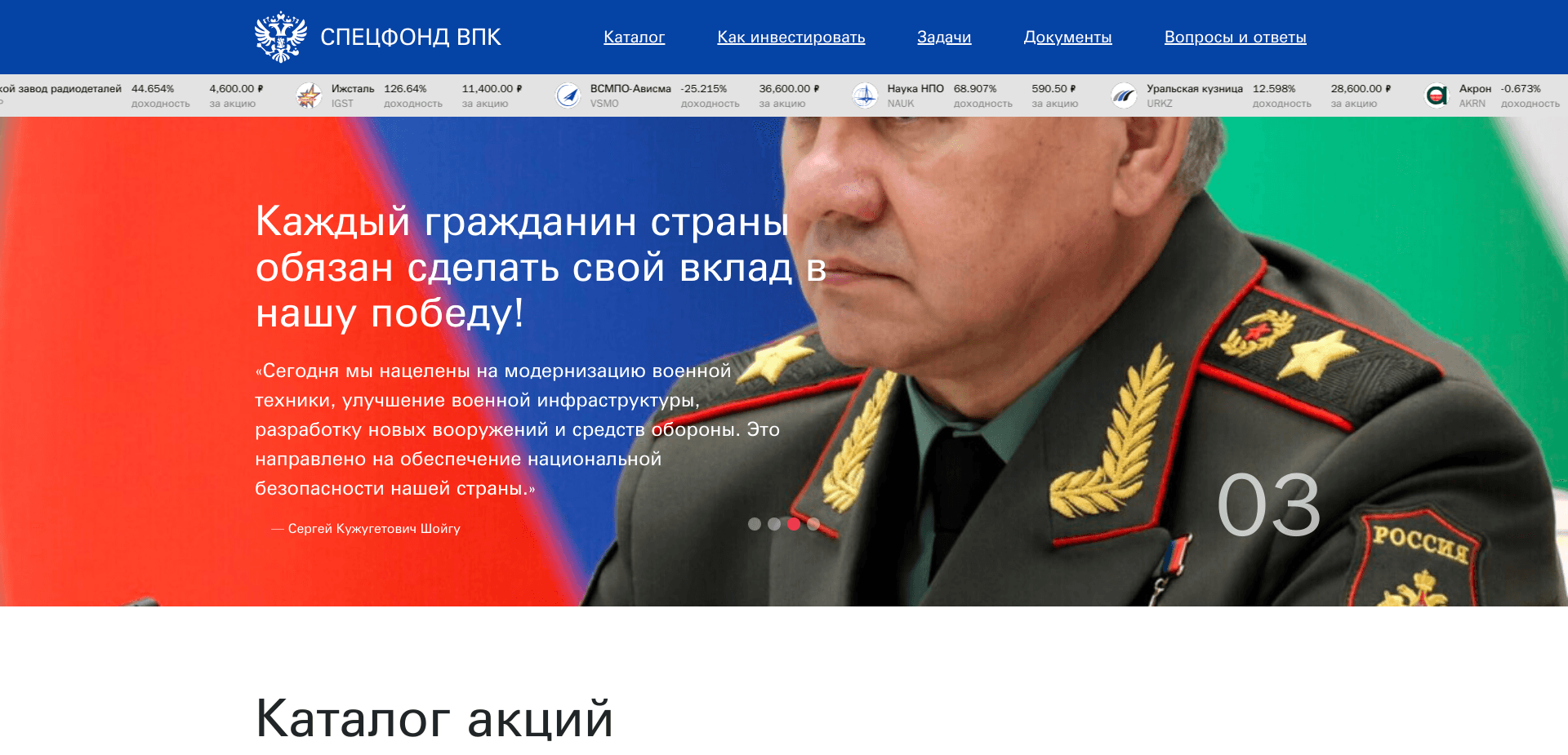 Screenshot for storiabevanda.com - 0