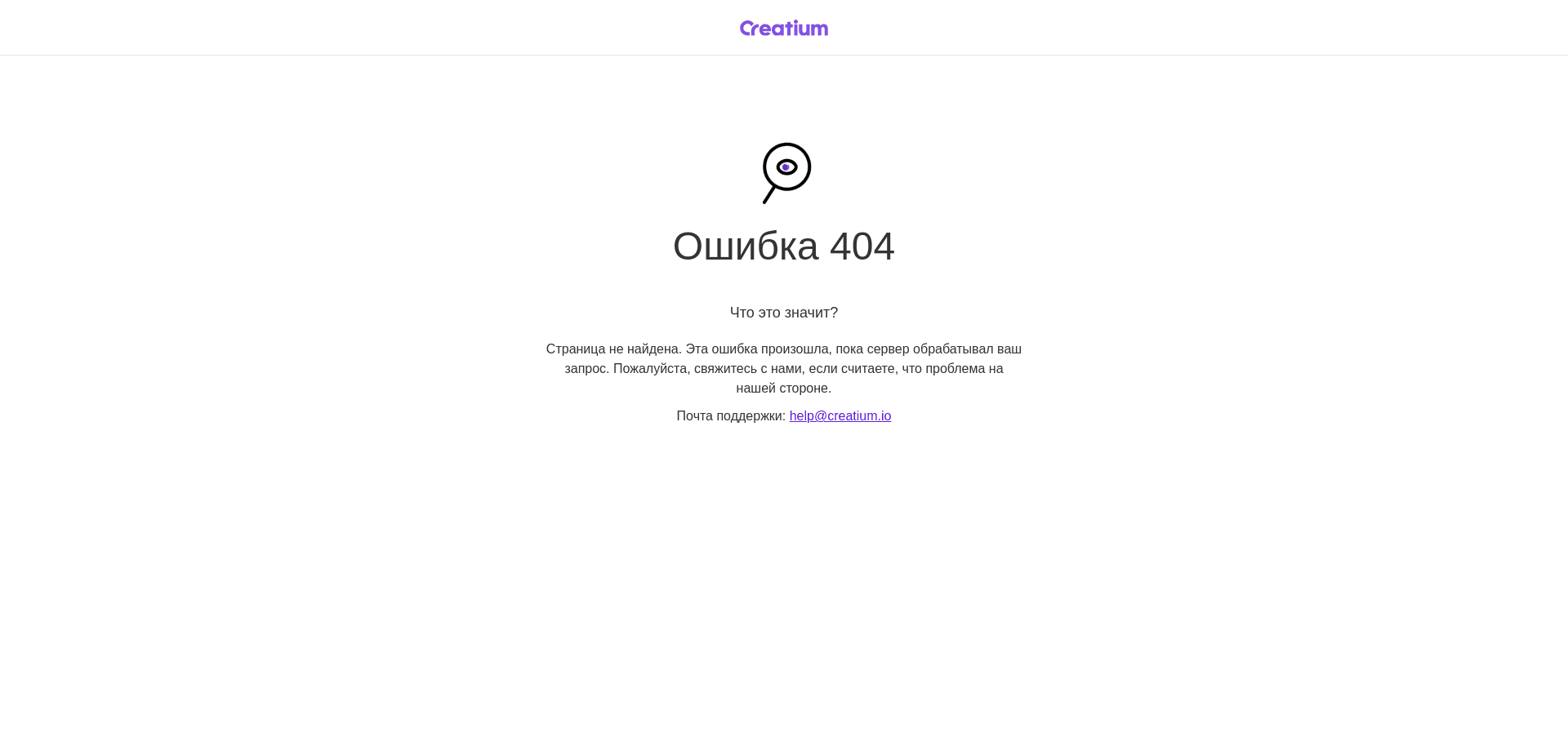 Screenshot for videotube.creatium.site - 0