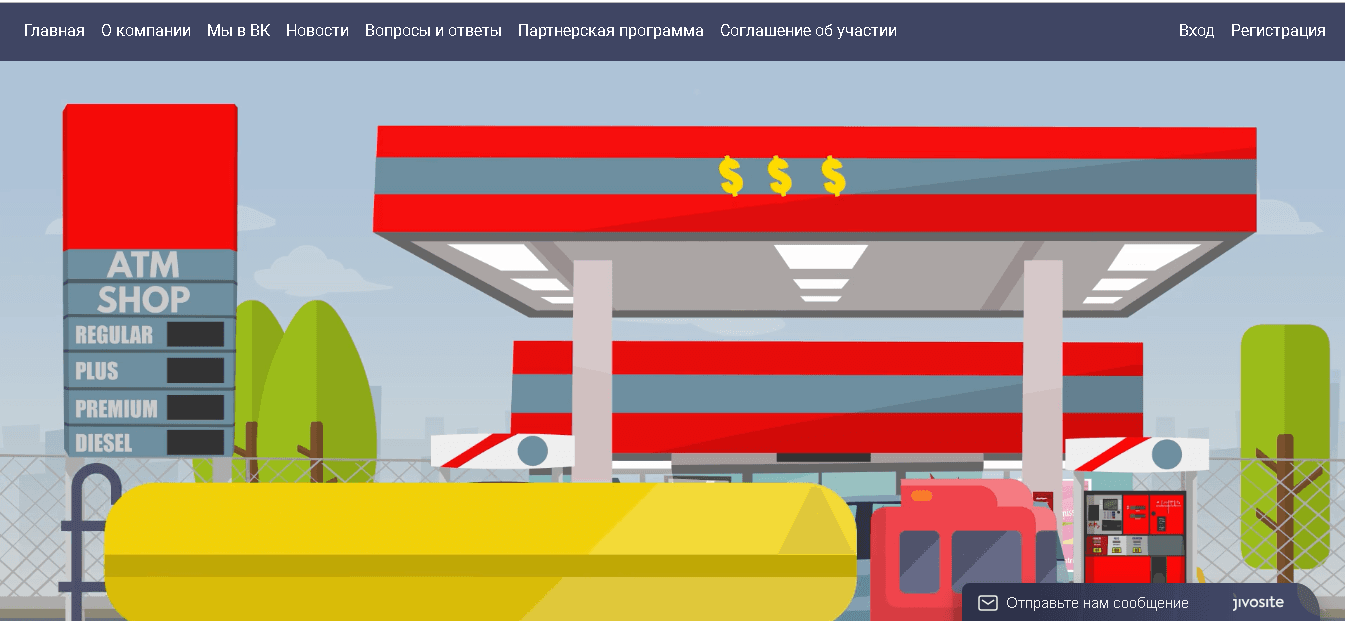 Bigmoney отзывы и обзор. Развод, лохотрон или правда. Только честные и правдивые отзывы.