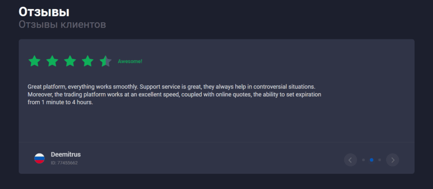 липовые отзывы от мошенников 