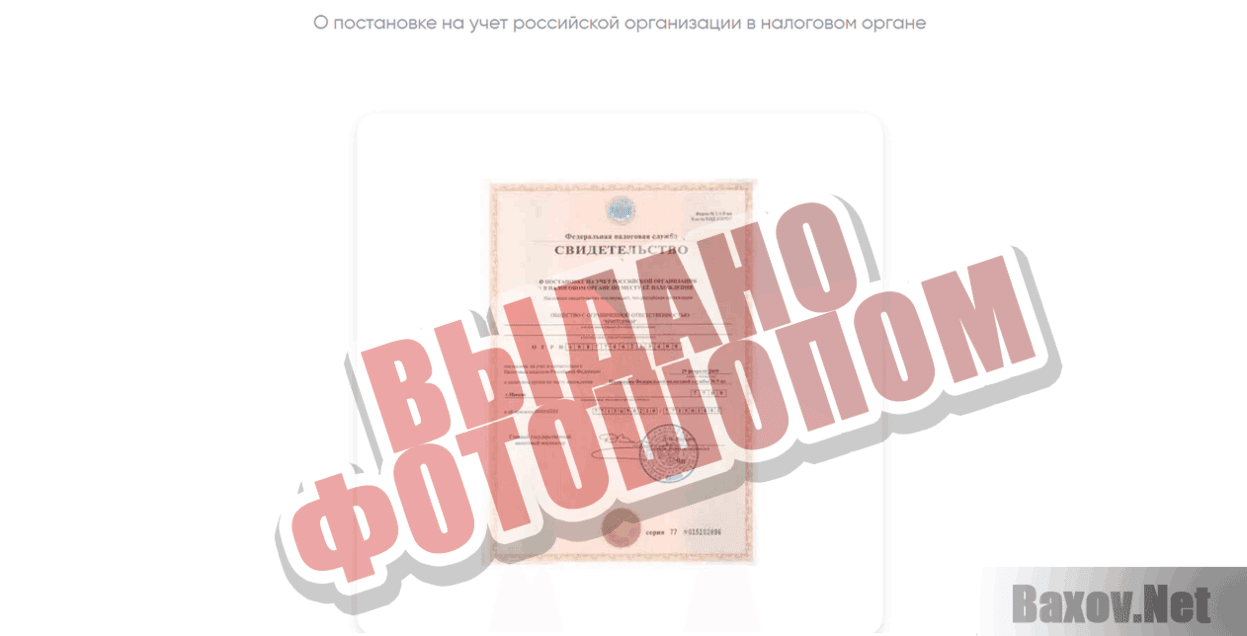 CryptoGram  Выдано фотошопом
