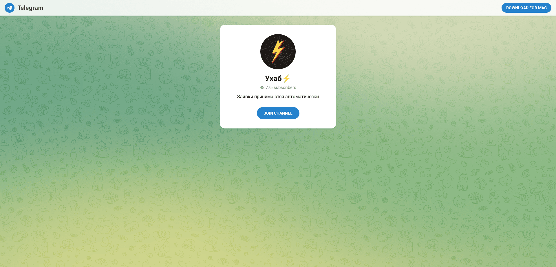 Screenshot for platformofficial.ru - 2