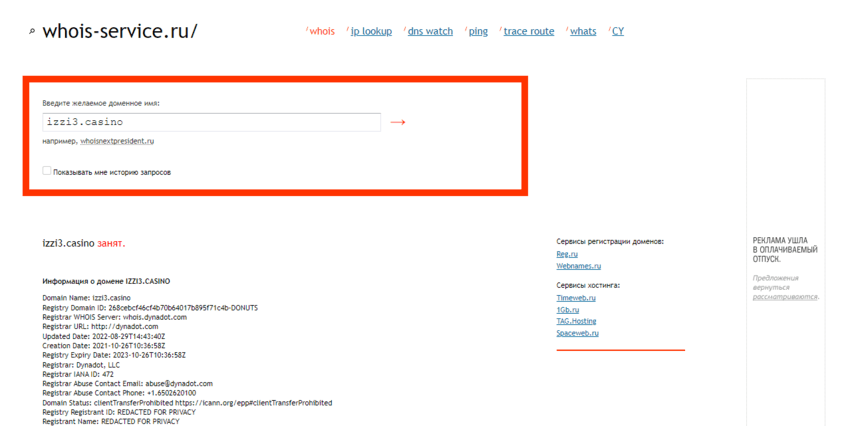 дата регистрации проекта 