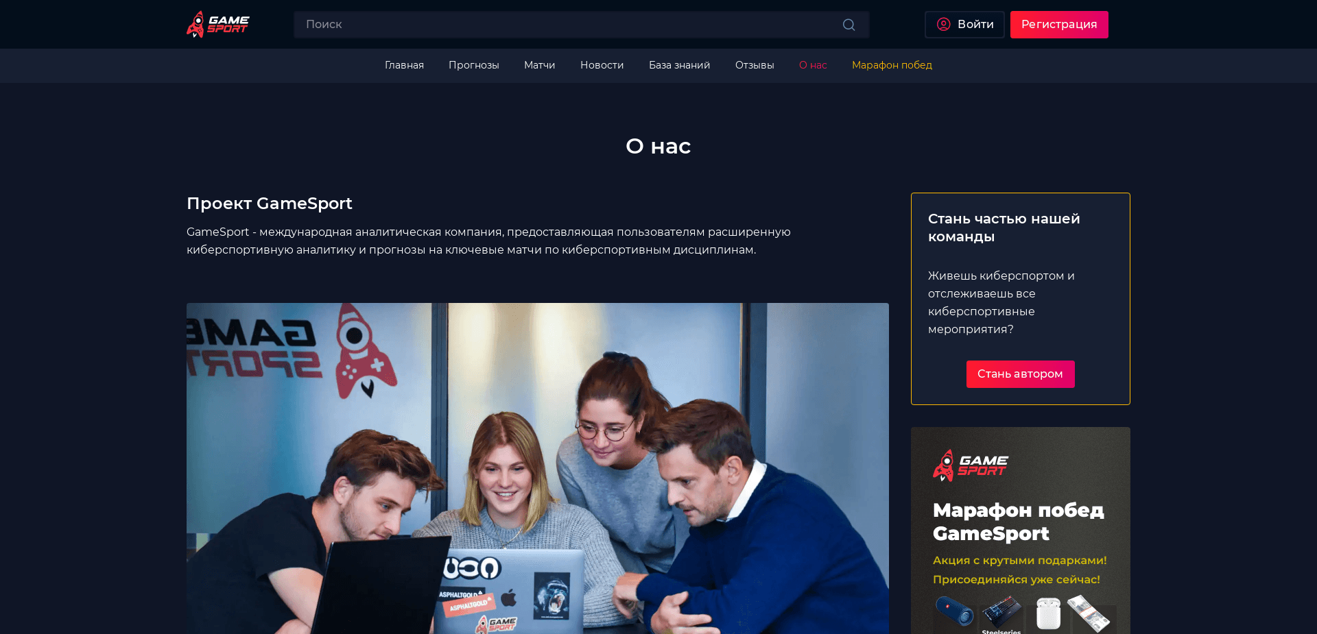 Screenshot for gamesport.com - 0