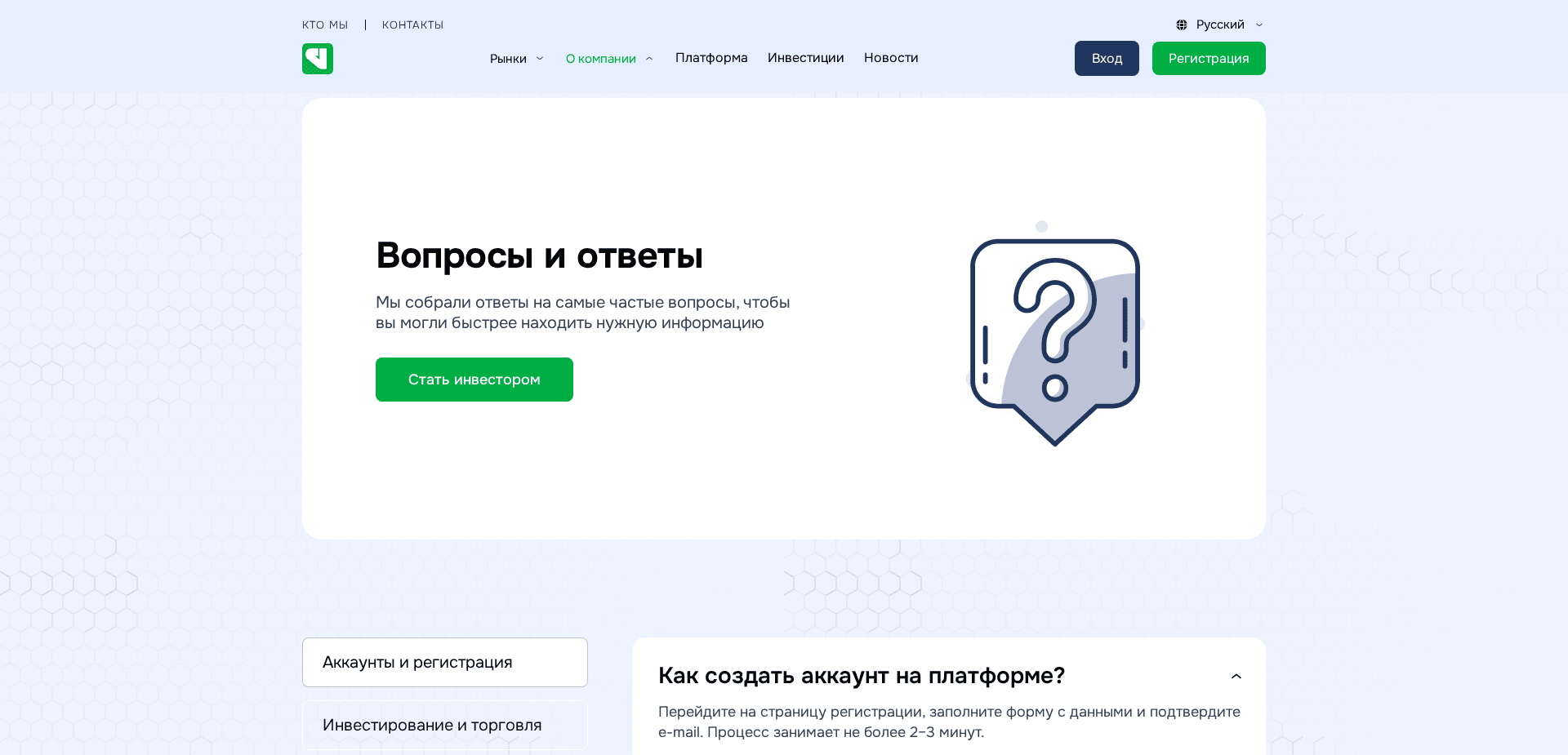 Screenshot for votrenjui.com - 1