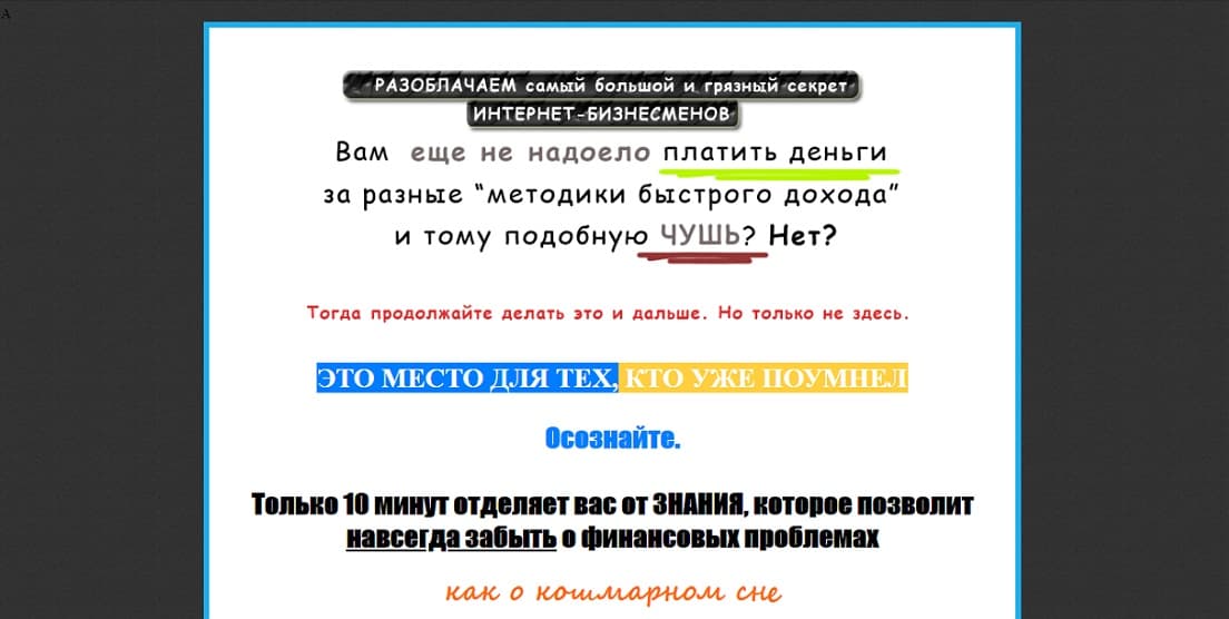 Курсы Максима Даминова