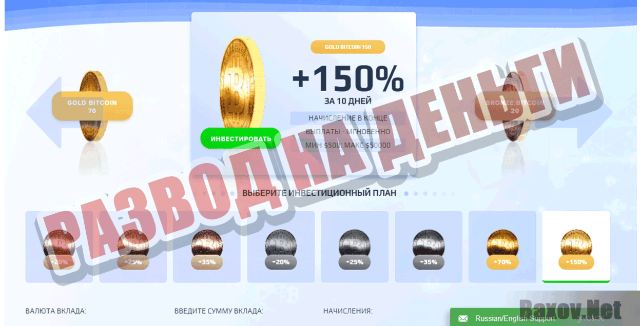 Bitqee  Развод на деньги