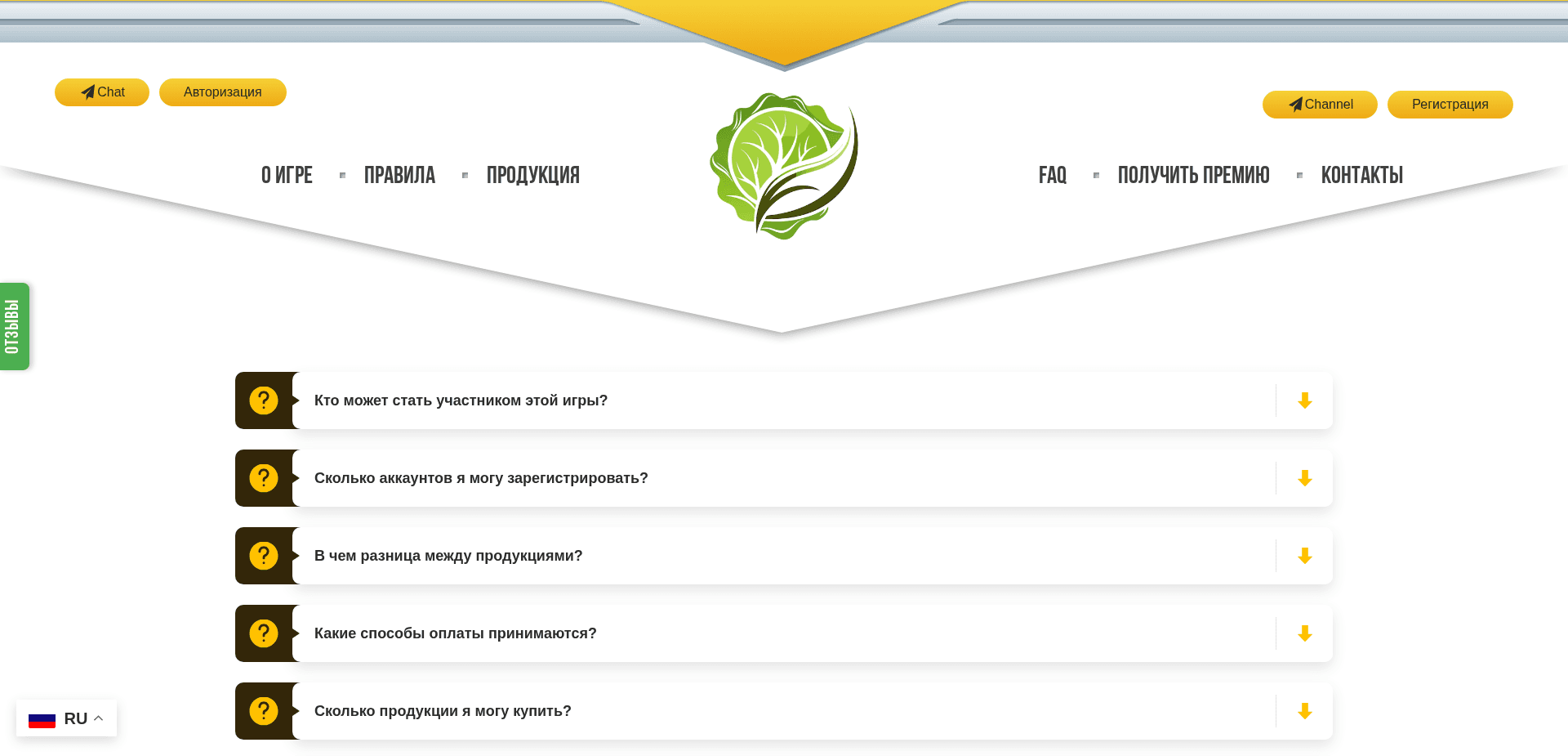 Screenshot for salmag.org - 4