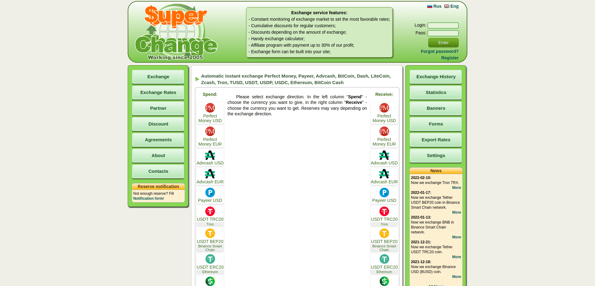 Screenshot for superchange.is - 0