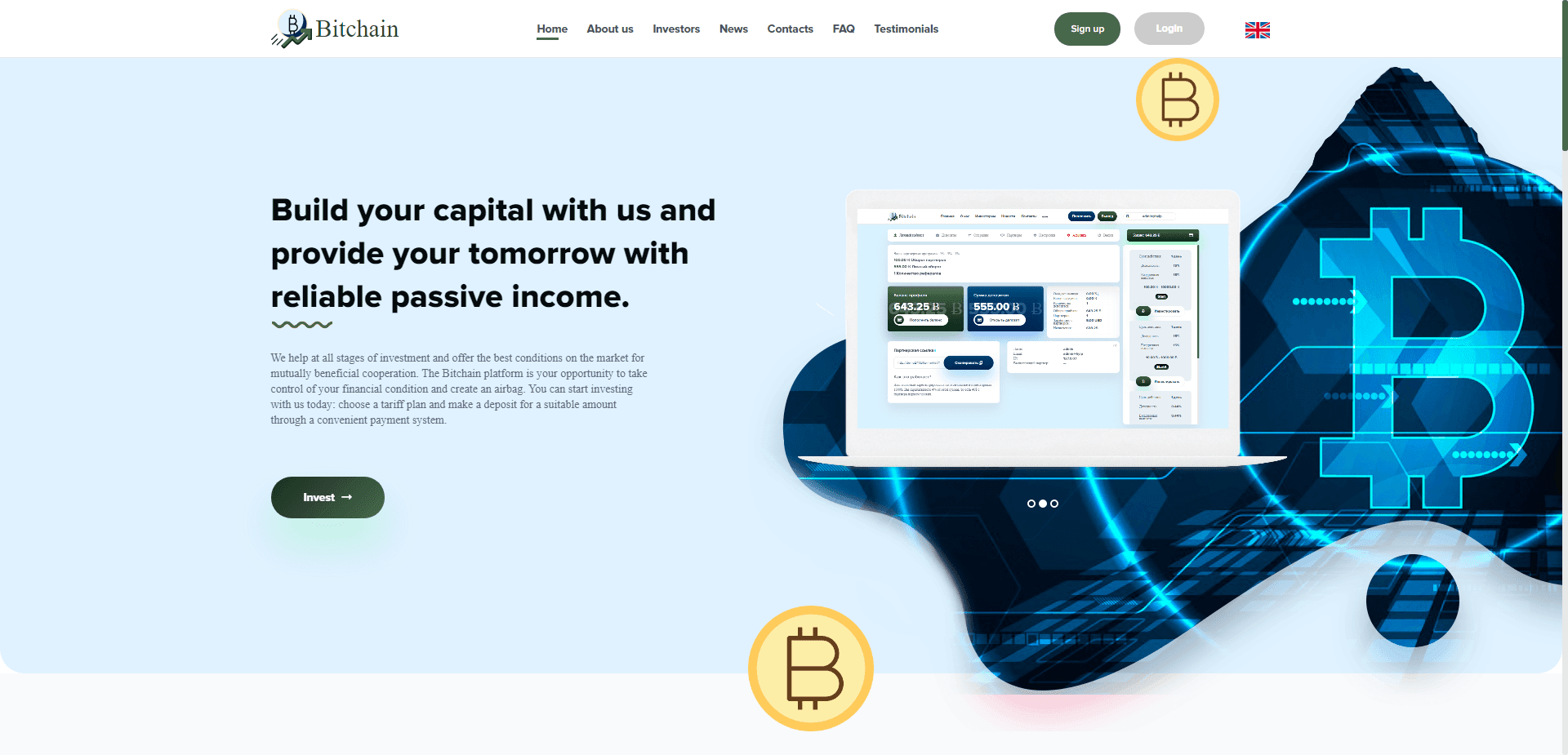 Bitchain отзывы и обзор. Развод, лохотрон или правда. Только честные и правдивые отзывы на Baxov.Net