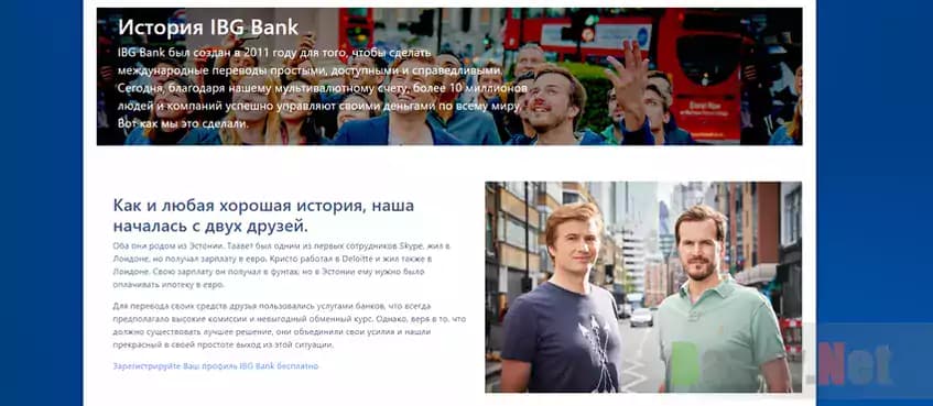 Легенда лохотрона