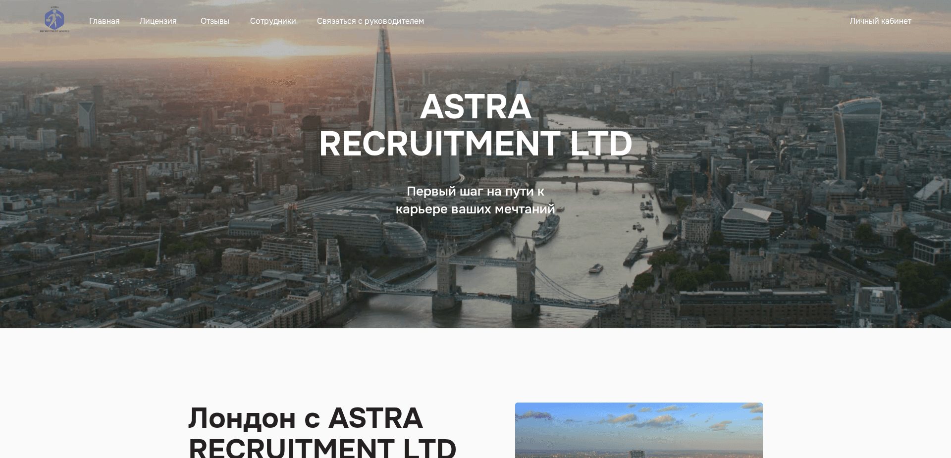 Screenshot for astra-rl.com - 0