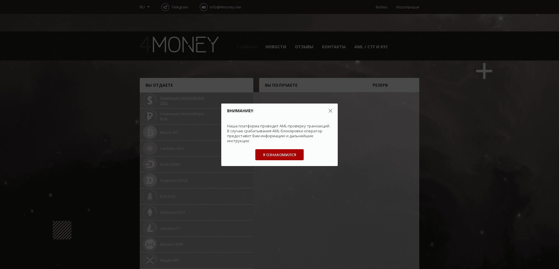 Screenshot for 4money.me - 0