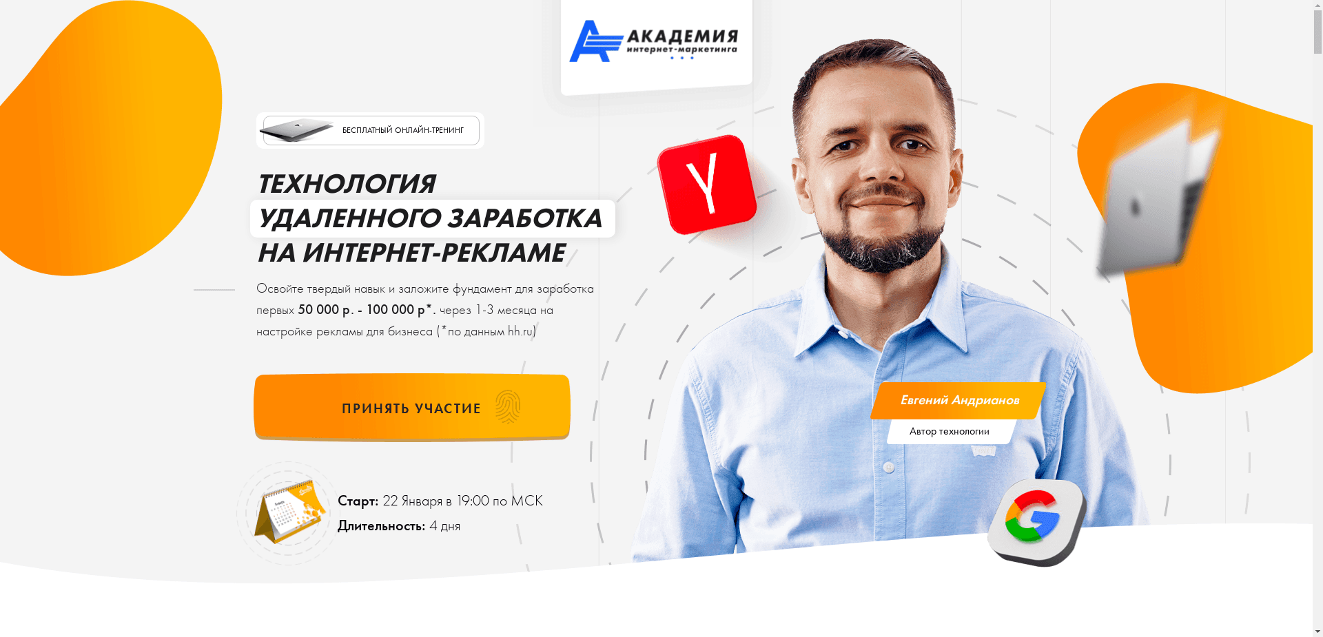 Тренинг - Т.У.З.И.Р отзывы и обзор. Развод, лохотрон или правда. Только честные и правдивые отзывы на Baxov.Net