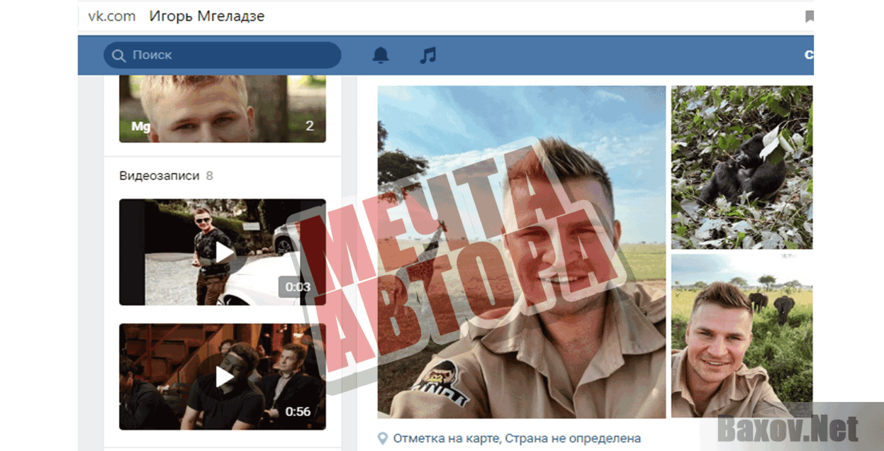 Артем Борисов. Блог Мечта автора