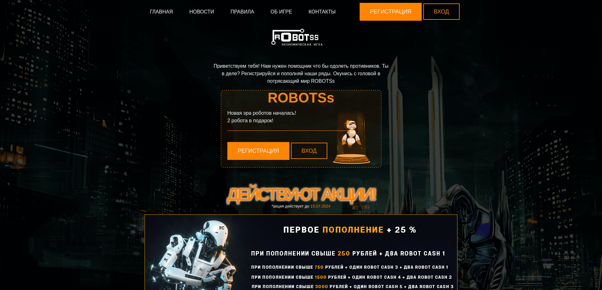 Screenshot for robots.cash - 0