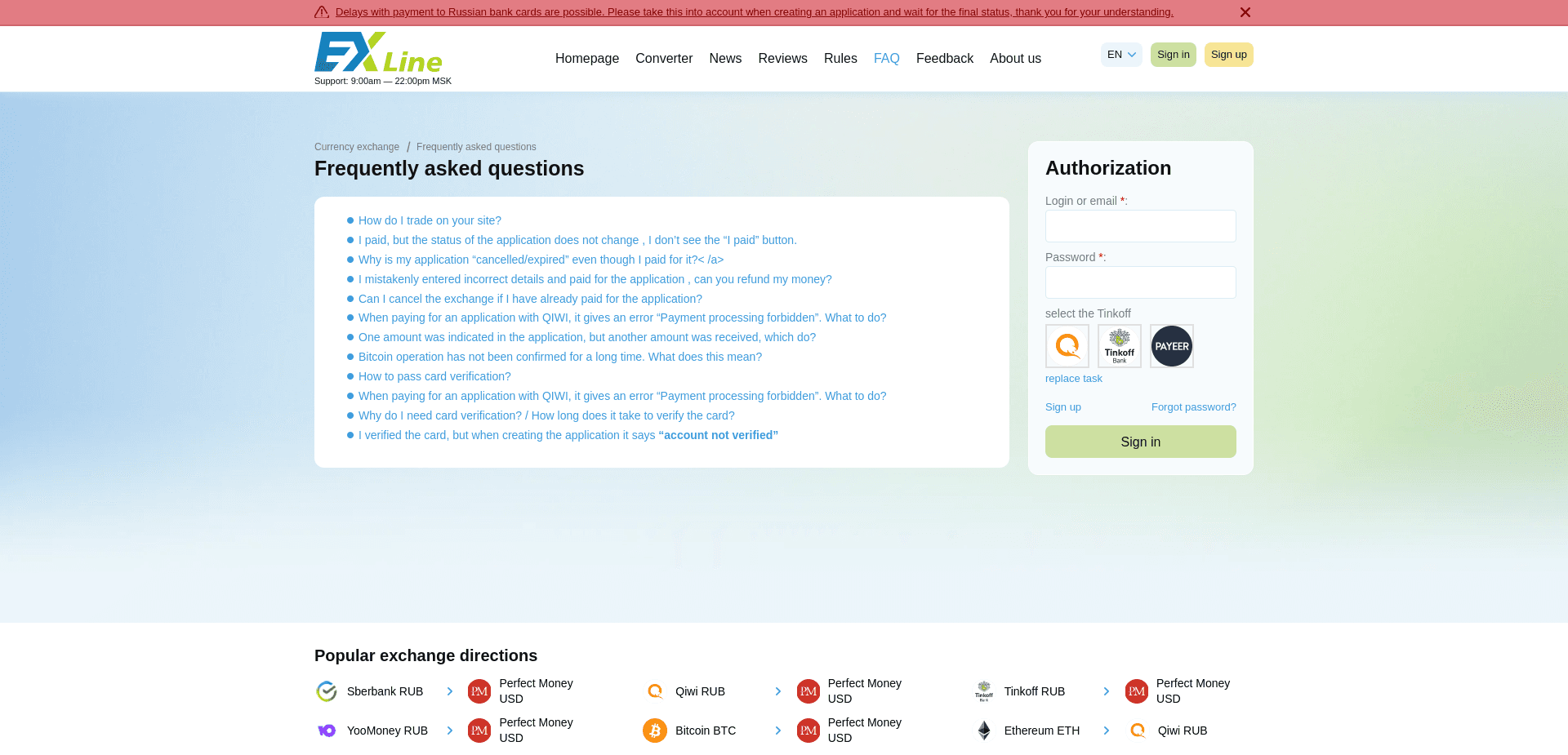 Screenshot for exline.pro - 0