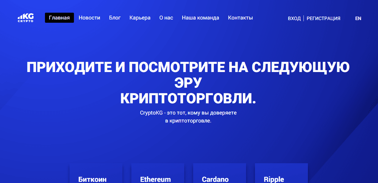 липовый брокер от мошенников