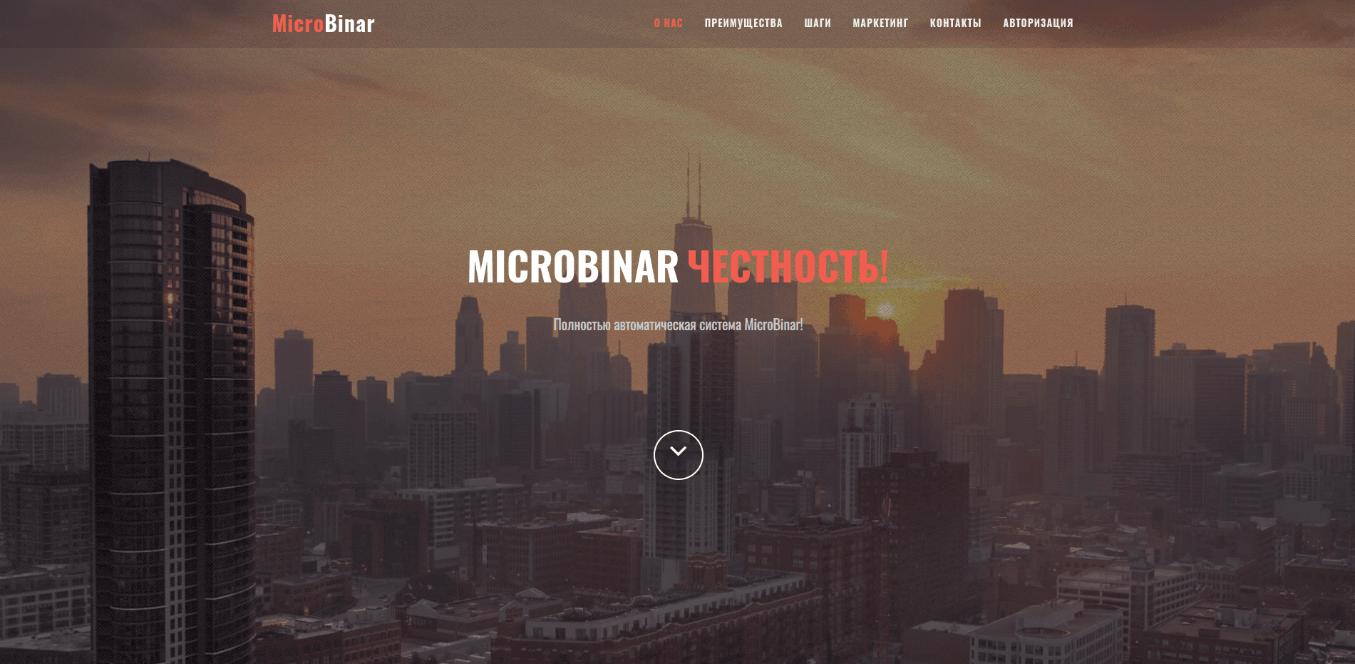 Полностью автоматическая система отзывы и обзор. Развод, лохотрон или правда. Только честные и правдивые отзывы на Baxov.Net