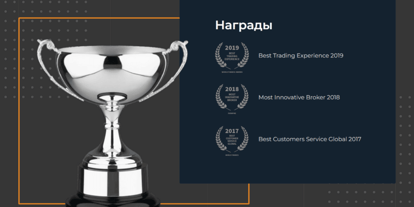 заявление о наградах проекта 