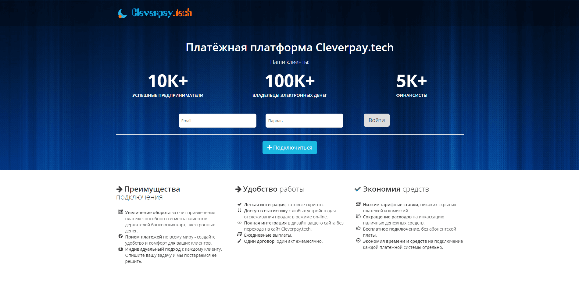 Сомнительная платежная платформа отзывы и обзор. Развод, лохотрон или правда. Только честные и правдивые отзывы на Baxov.Net