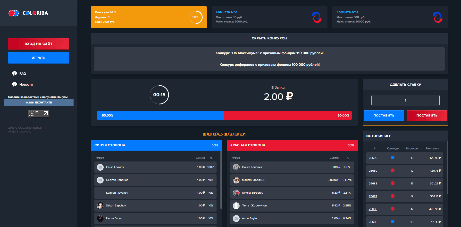 Coloriba - лохотрон