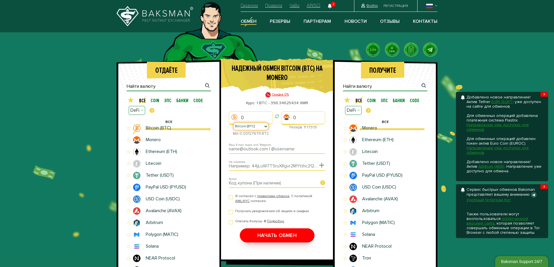 Screenshot for baksman.net - 1