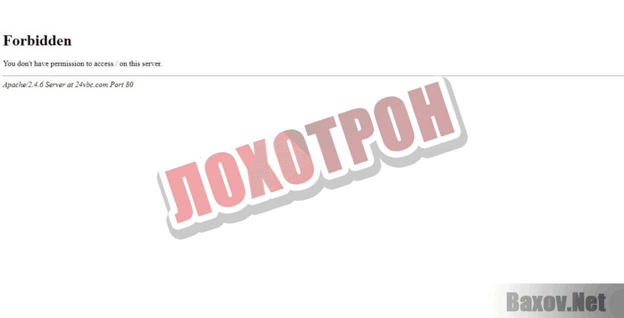 Региональный Кредитный Центр Лохотрон