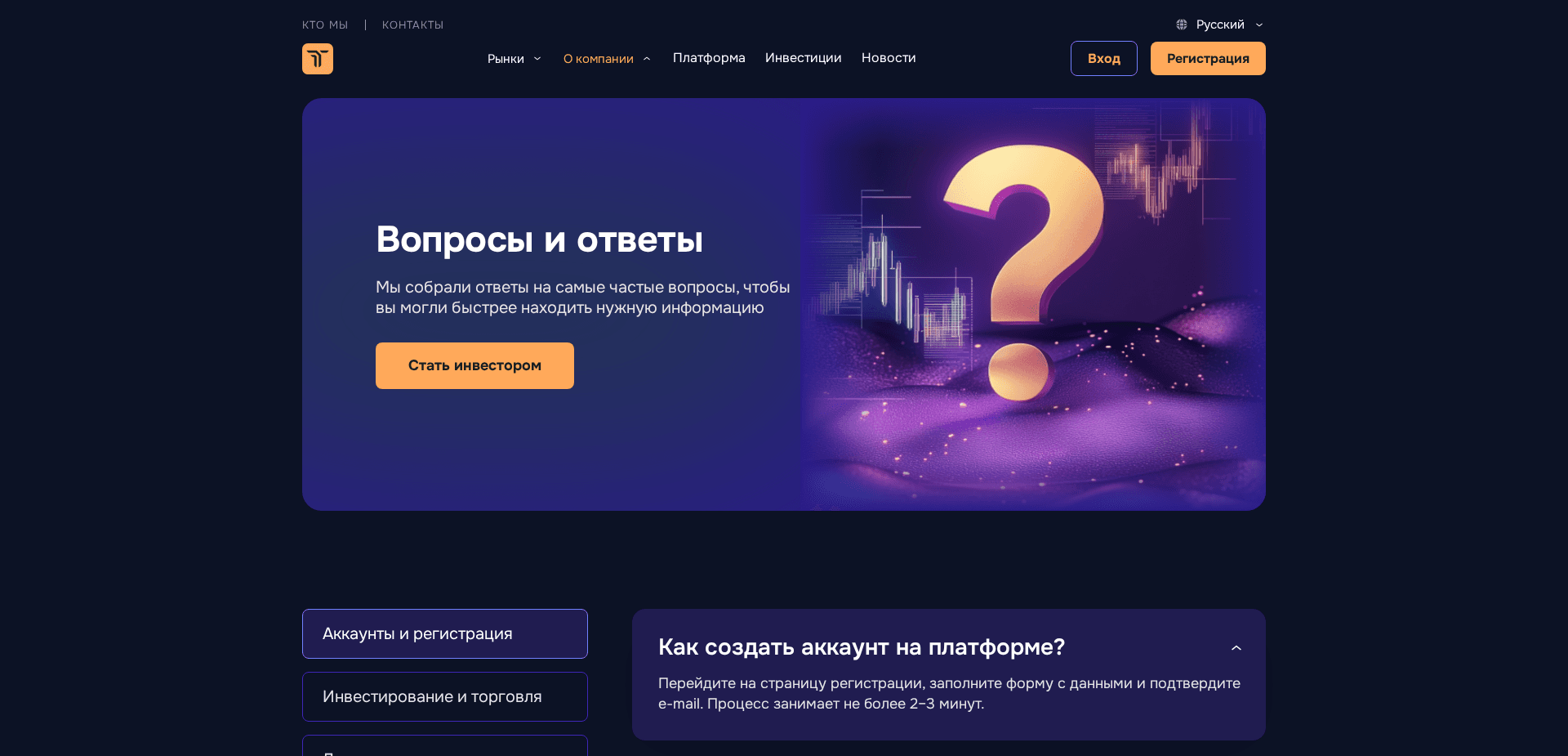 Screenshot for tceincvi.com - 4