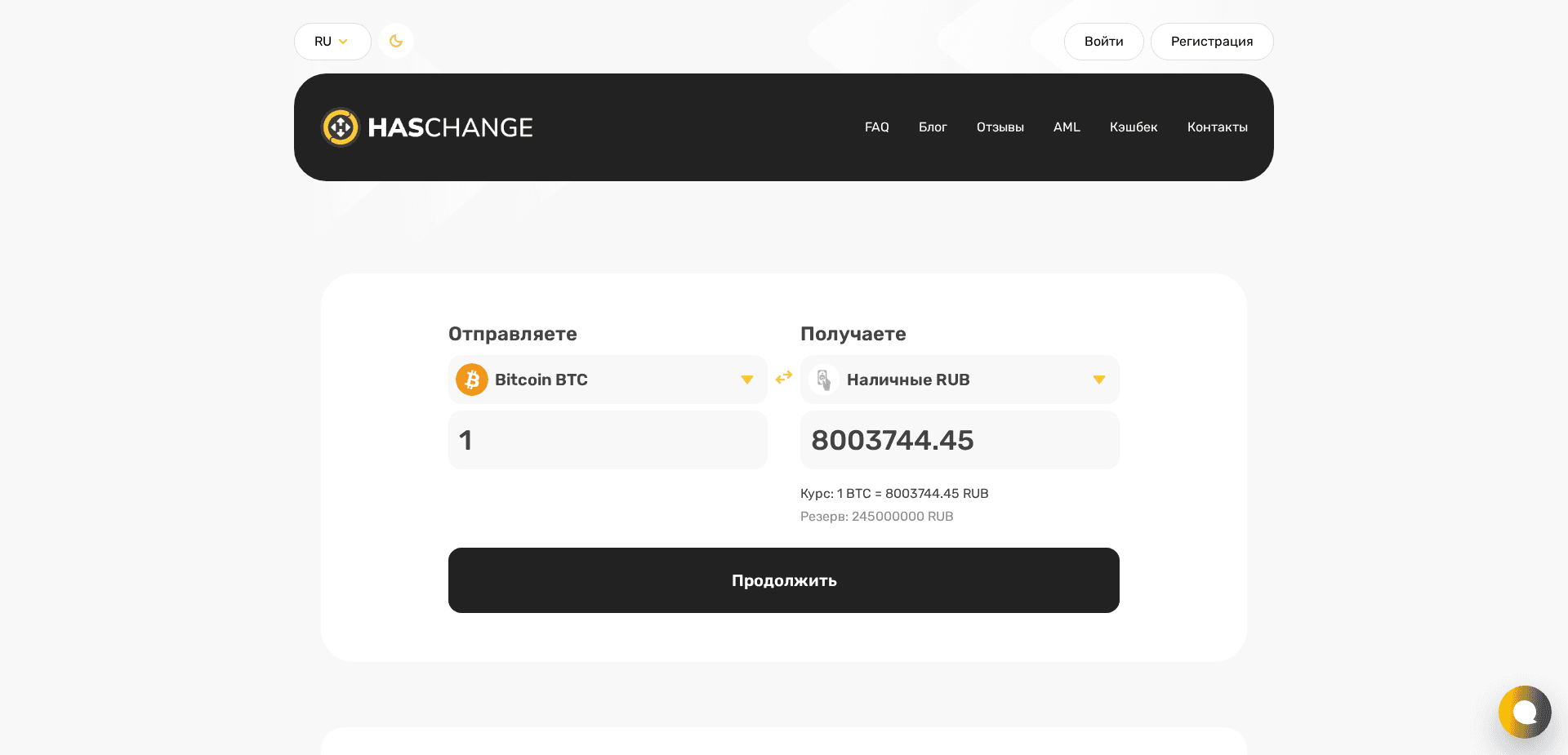 Screenshot for haschange.com - 1