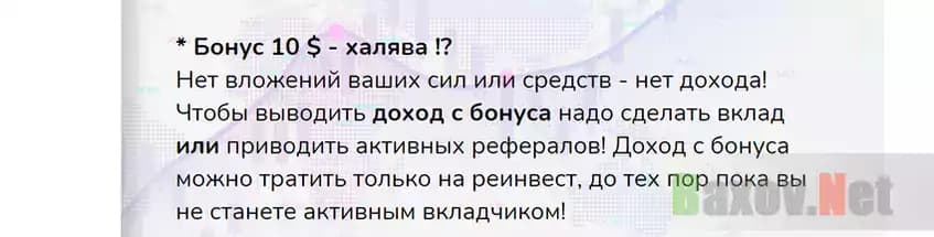 Бесполезный подарок