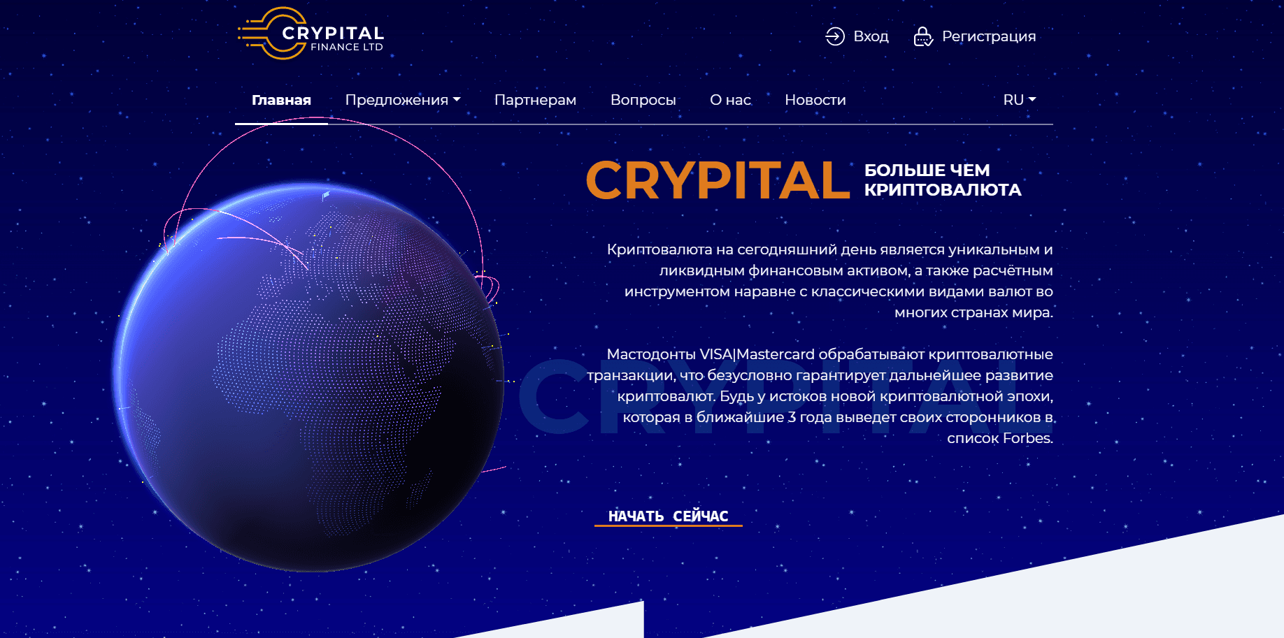 Crypital Finance Limited 