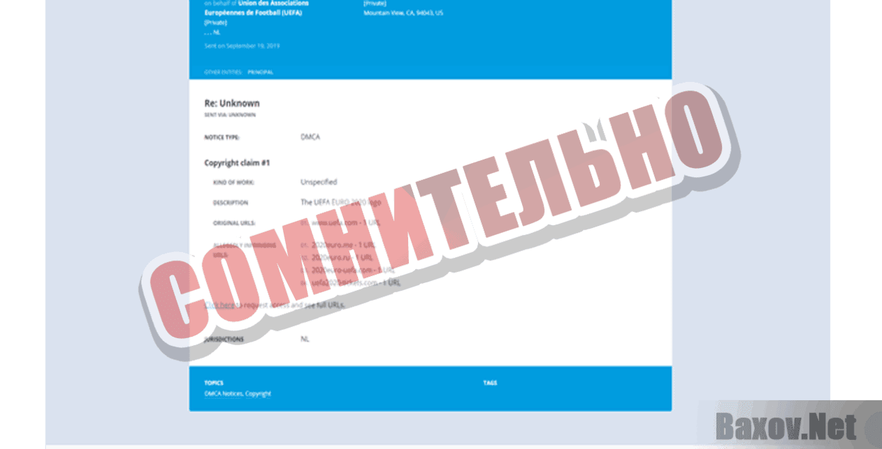 2020euro.ru Сомнительно