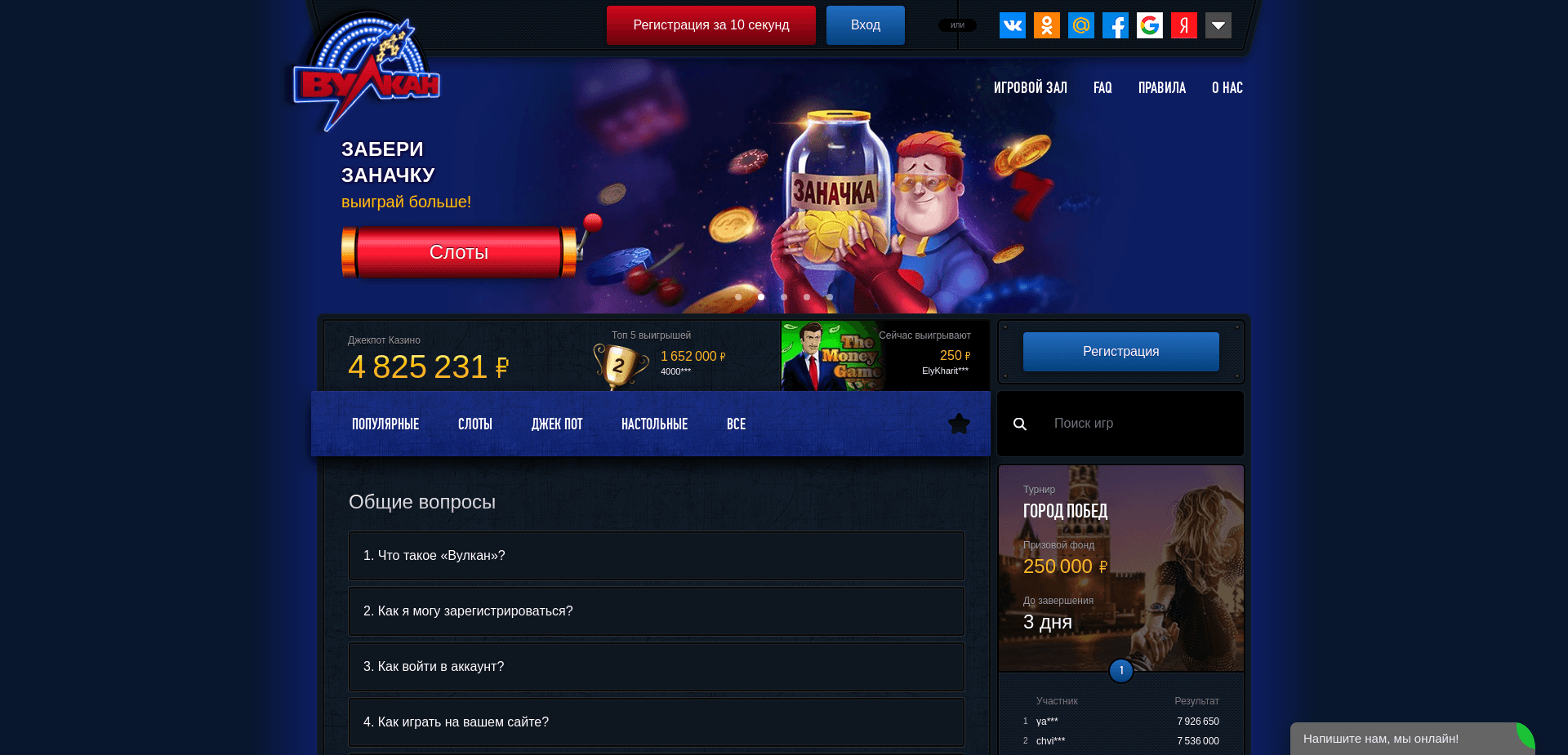 Screenshot for goosite.pro - 1