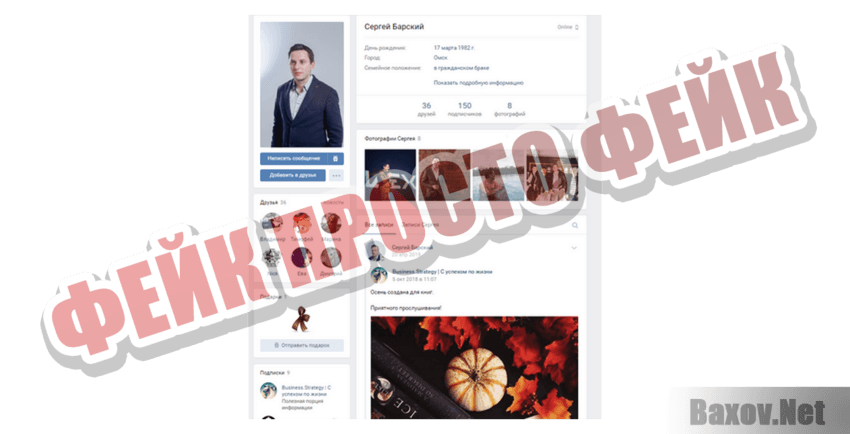 Сбор шариковых ручек на дому Фейк Просто фейк