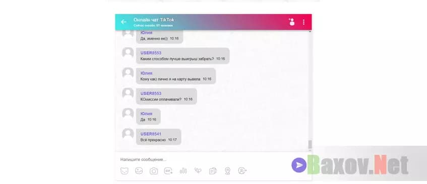 Липовые отзывы