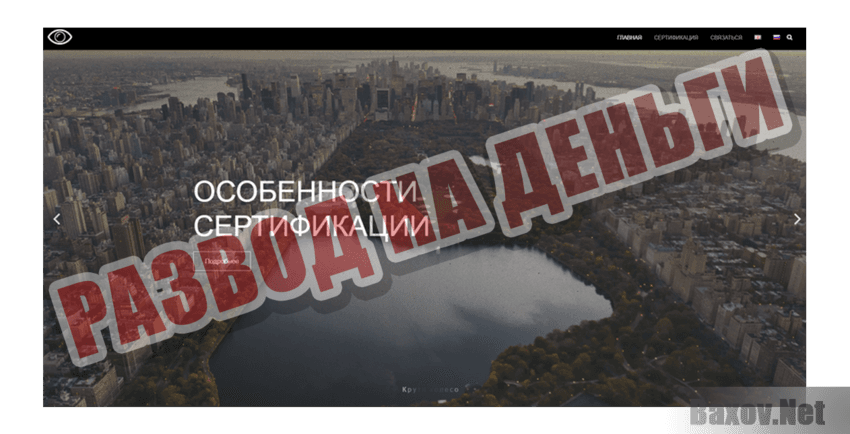 CCRFM Развод на деньги