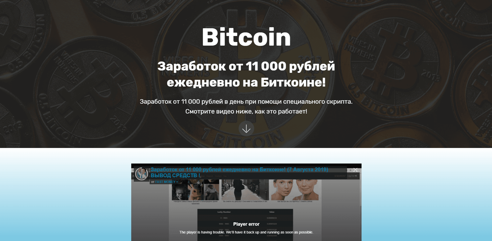 Bitcoin Script - проект