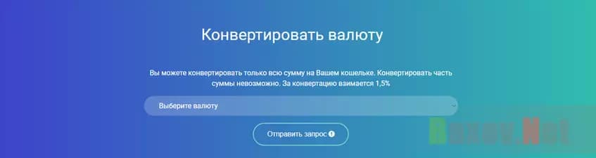 Кража денег