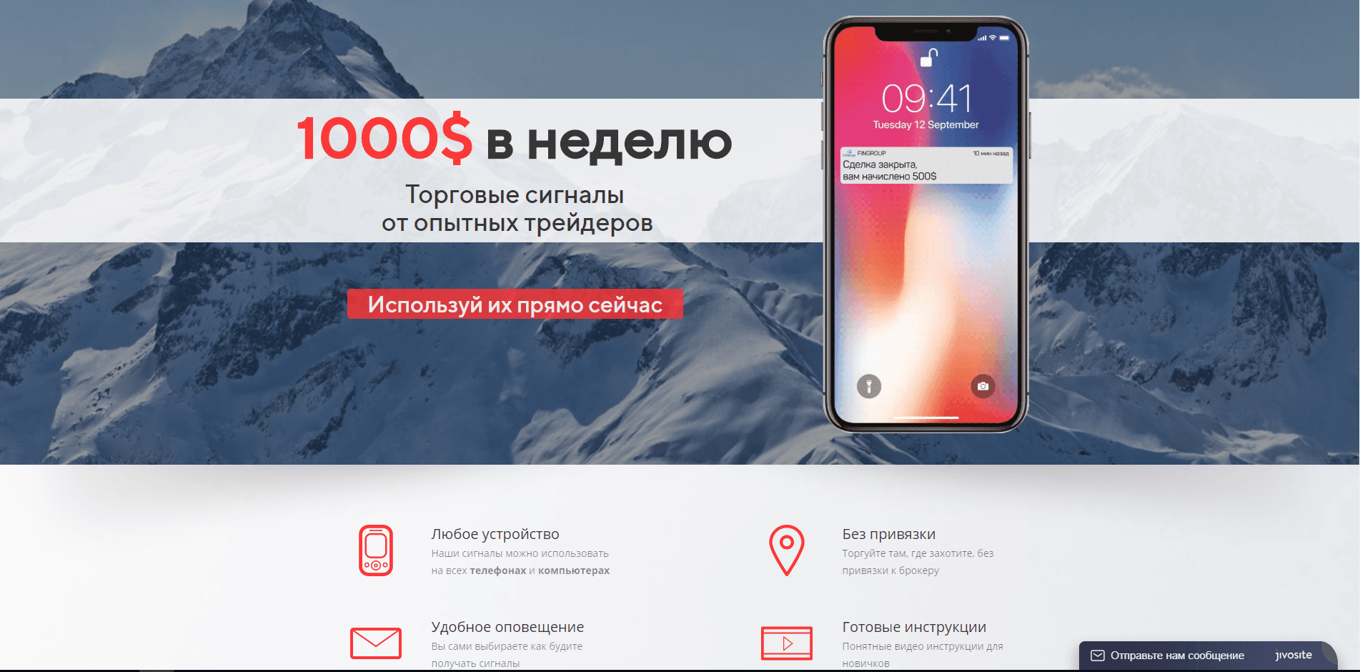 1000$ в неделю